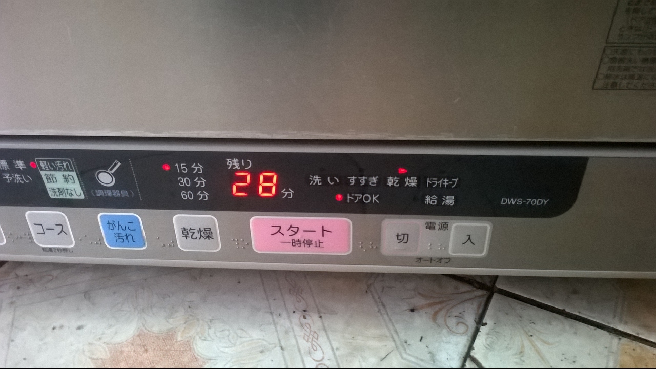 Có nên mua máy rửa bát nội địa Nhật hay không - Giải pháp tiết kiệm thời gian và nâng cao đời sống cho gia đình Việt