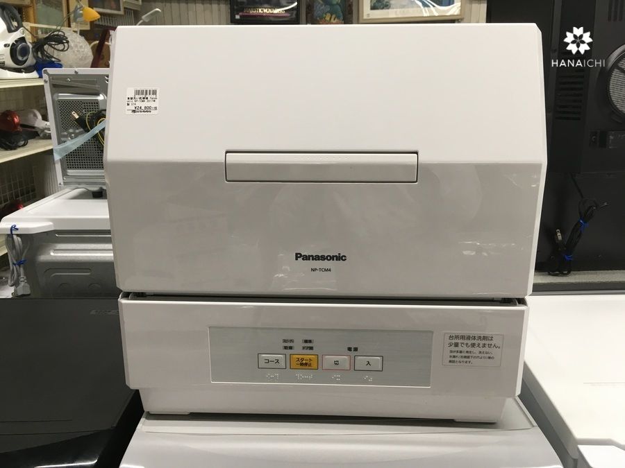 Có nên mua máy rửa bát nội địa Nhật hay không - Giải pháp tiết kiệm thời gian và nâng cao đời sống cho gia đình Việt