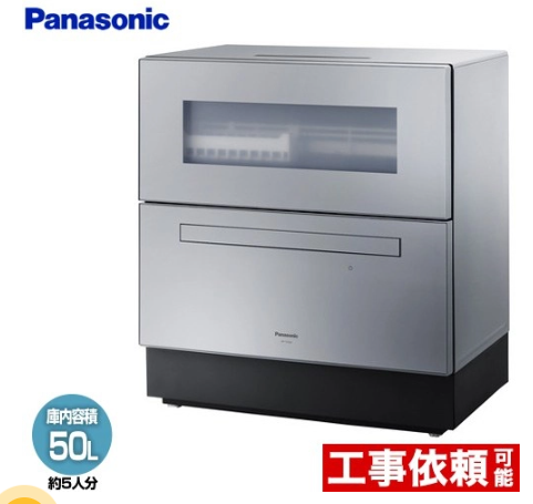Sửa lỗi máy rửa bát Panasonic nội địa Nhật – Hướng dẫn toàn diện để duy trì thiết bị hoạt động tối ưu