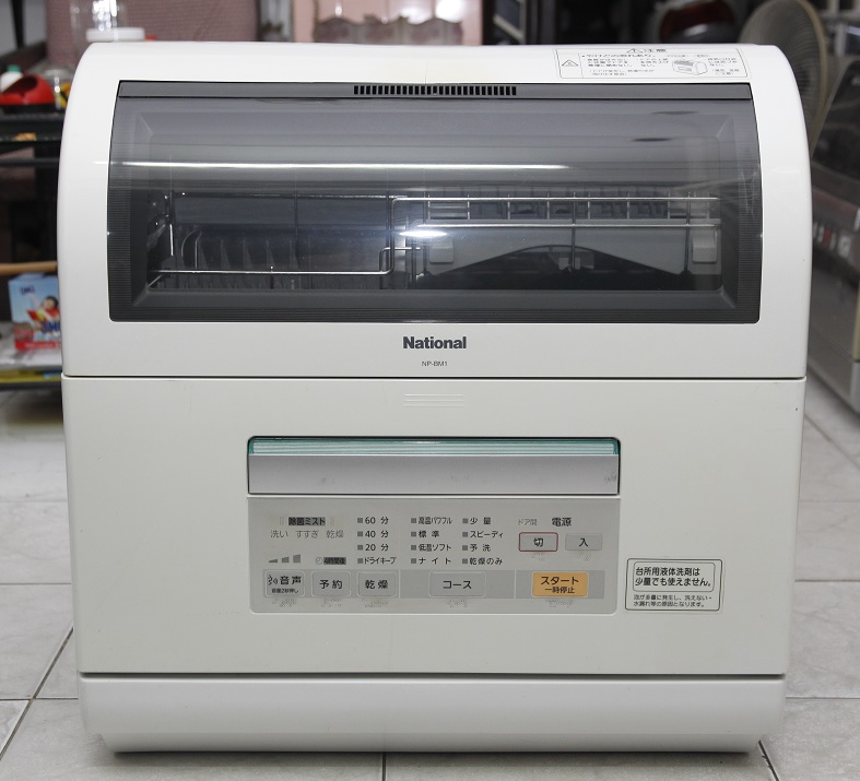 Tìm thợ sửa máy rửa bát nội địa Nhật tại nhà – Chuyên nghiệp, Uy tín và Tiết kiệm thời gian