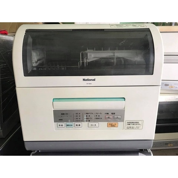 Tìm thợ sửa máy rửa bát nội địa Nhật tại nhà – Chuyên nghiệp, Uy tín và Tiết kiệm thời gian