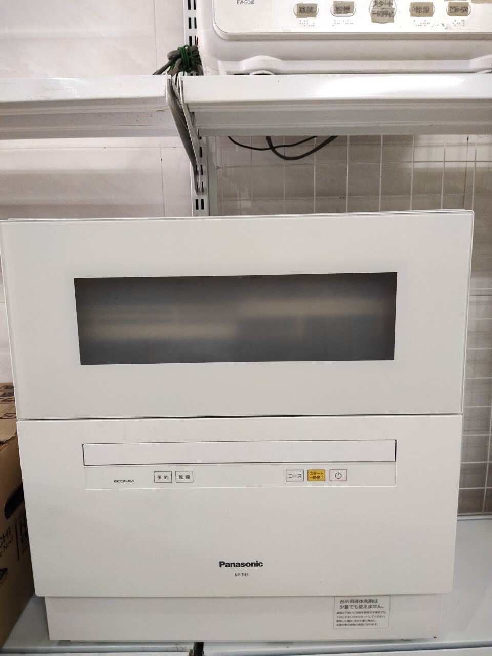 Vì sao máy rửa bát Panasonic nội địa Nhật nhấp nháy đèn - Cẩm nang toàn diện để xử lý và phòng tránh hiệu quả