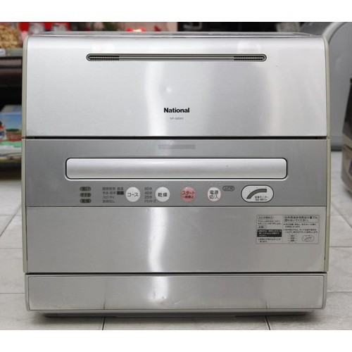 Vì sao máy rửa bát Panasonic nội địa Nhật nhấp nháy đèn - Cẩm nang toàn diện để xử lý và phòng tránh hiệu quả