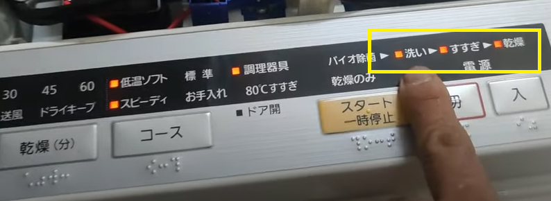 Lỗi u15 nồi cơm Panasonic