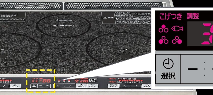 Nồi cao tần Panasonic báo lỗi U15