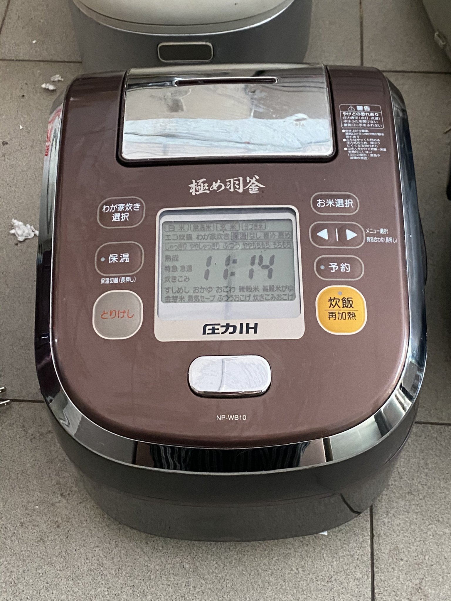 Sửa Chữa Nồi Cơm Điện Zojirushi Nội Địa Nhật Báo Lỗi E20 Tại Nhà