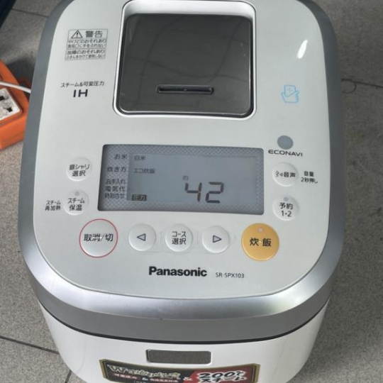 cách sửa lỗi H27 trên nồi cơm điện panasonic nội địa nhật