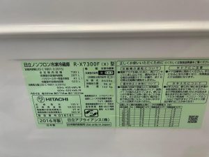 Sua Tu Lanh Hitachi Noi Dia Nhat Tai Ha Noi Tat Ca Nhung Gi Ban Can Biet 658eb56e796a5.jpeg