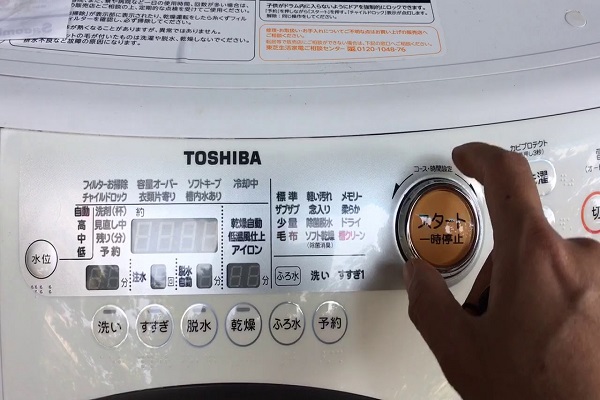 Sua Loi Ec 12 May Giat Toshiba Noi Dia Nhat Cach Kiem Tra Va Sua Chua 65c0c4bf0bac8.jpg