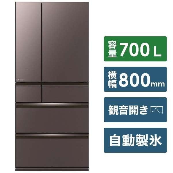 Sua Tu Lanh Mitsubishi Noi Dia Nhat Ban Khong Lanh Nguyen Nhan Va Cach Khac Phuc 6656e66de360c.jpg