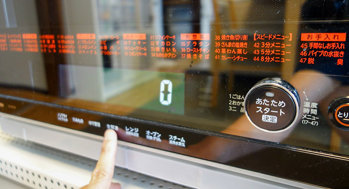 Sua Chua Lo Vi Song Noi Dia Nhat Ban Tai Nha Dich Vu Uy Tin Gia Ca Hop Ly 668aa28e4e207.jpg