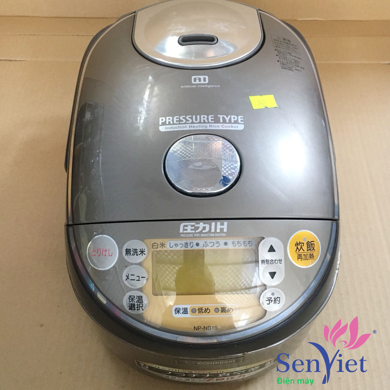 Sửa nồi cơm điện Nhật nấu cơm không ngon