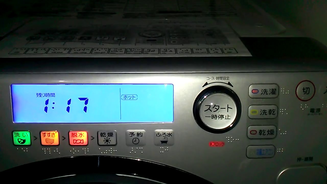 Sửa lỗi E53 máy giặt Toshiba nội địa Nhật