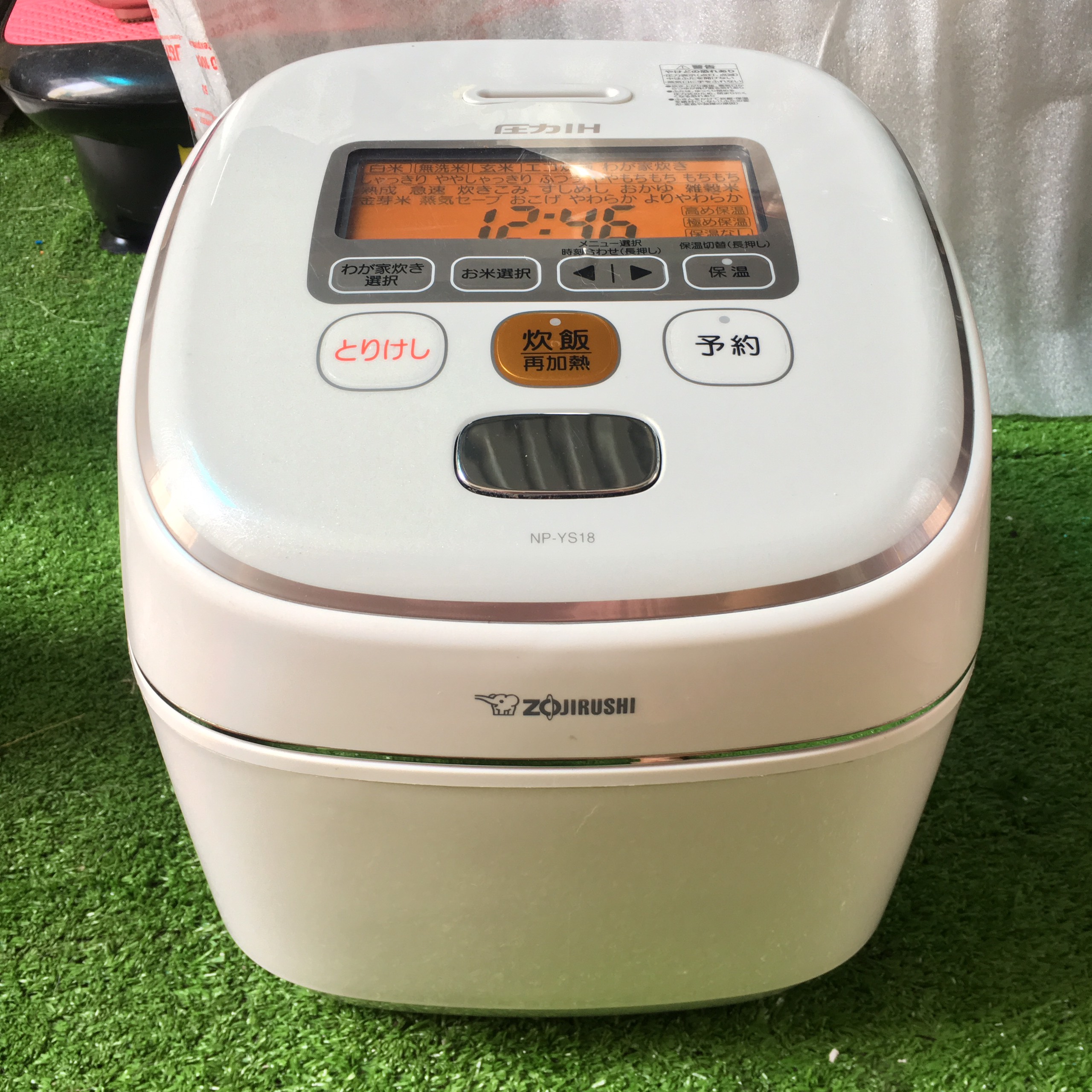 Sửa lỗi E06 nồi cơm điện Zojirushi nội địa Nhật - Giải pháp hiệu quả cho người dùng