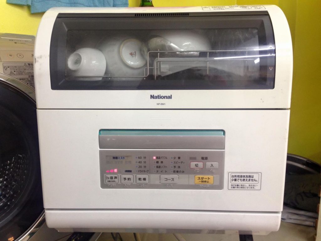 Co Nen Mua May Rua Bat Noi Dia Nhat Hay Khong Giai Phap Tiet Kiem Thoi Gian Va Nang Cao Doi Song Cho Gia Dinh Viet 68d01164039bc.jpg